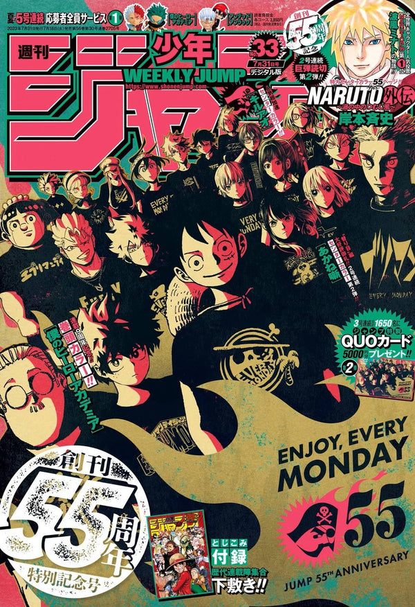Weekly Shonen Jump 33, 2023 (55ème Anniversaire + One Shot Minato) - JapanResell