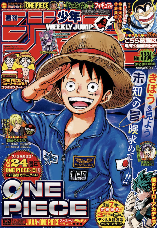 Weekly Shonen Jump 33-34, 2021 (One Piece Luffy Astronaute) - JapanResell