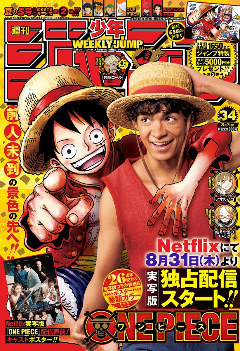 Weekly Shonen Jump 34, 2023 (One Piece Live Action) – japonais | JapanResell