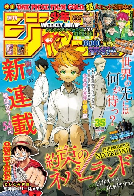 Weekly Shonen Jump 35, 2016 (The Promised Neverland, 1er Chapitre) - JapanResell