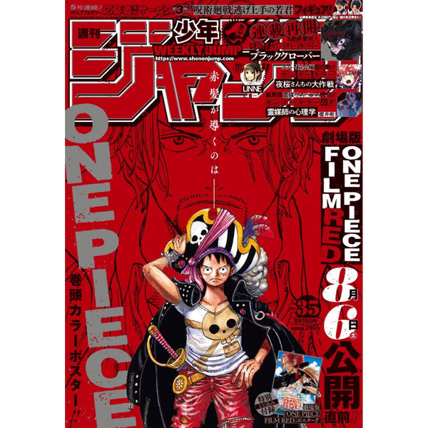 Weekly Shonen Jump 35, 2022 (One Piece 1055 + Retour Black Clover 332) – Magazine japonais | JapanResell