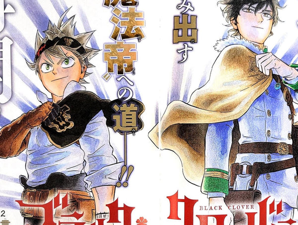 Weekly Shonen Jump 35, 2022 (One Piece 1055 + Retour Black Clover 332 ) - JapanResell
