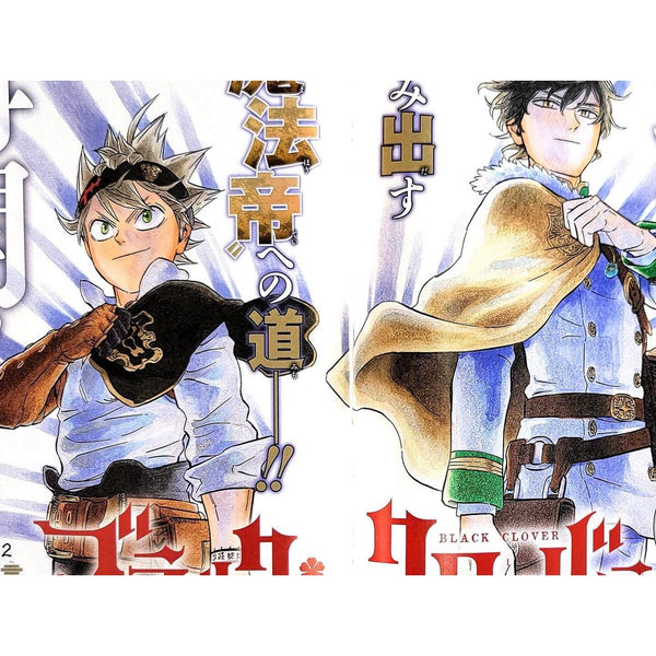 Weekly Shonen Jump 35, 2022 (One Piece 1055 + Retour Black Clover 332) – Magazine japonais | JapanResell
