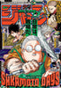 Weekly Shonen Jump 35, 2023 (Sakamoto Days) (Précommande) - JapanResell