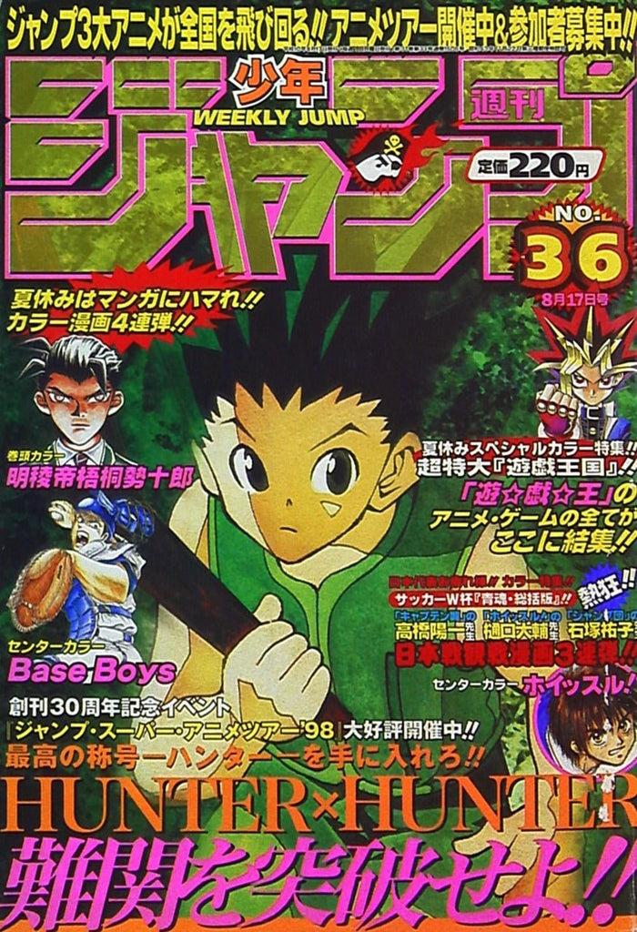 Weekly Shonen Jump 36, 1998 (Hunter x Hunter) - JapanResell