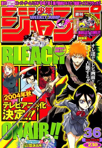 Weekly Shonen Jump 36, 2004 (Bleach) - JapanResell