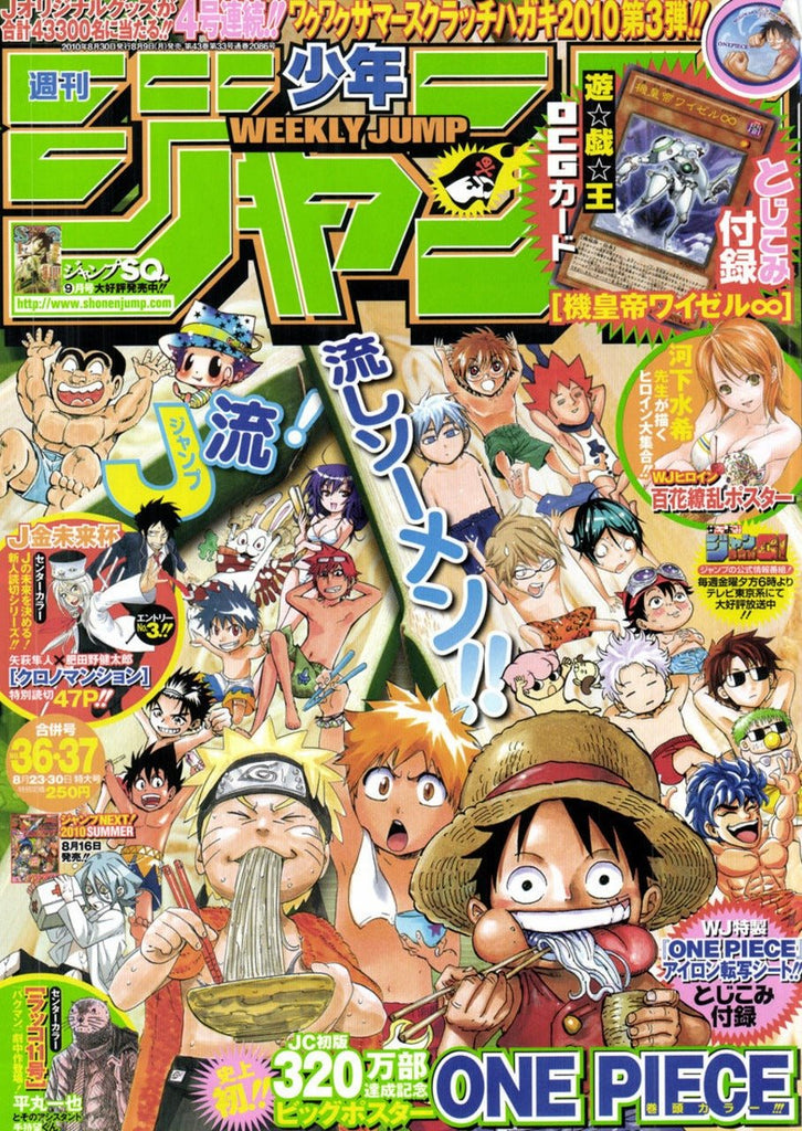 Weekly Shonen Jump 36-37, 2010 (One Piece, Naruto, Bleach...) - JapanResell