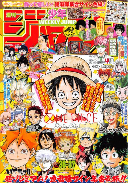 Weekly Shonen Jump 36-37, 2017 (One Piece, Haikyu!!, My Hero Academia, Gintama, Demon Slayer...) - JapanResell