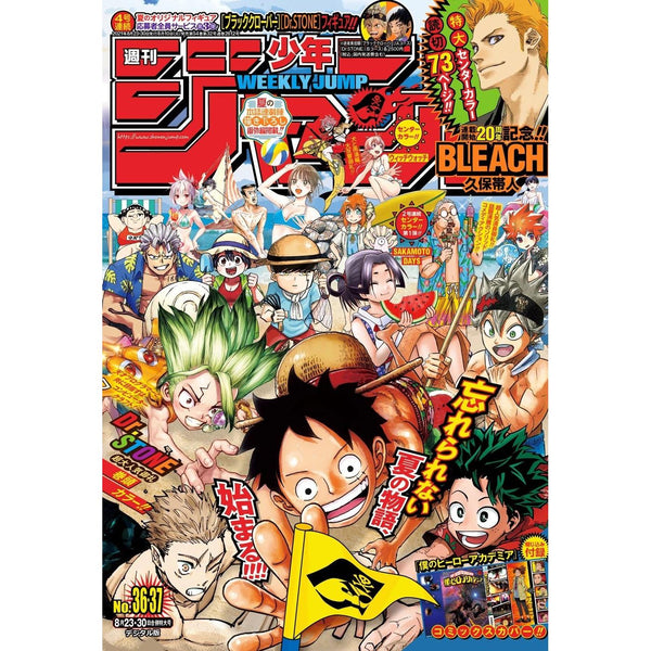 Weekly Shonen Jump 36 - 37, 2021 (Retour BLEACH) – Magazine japonais | JapanResell