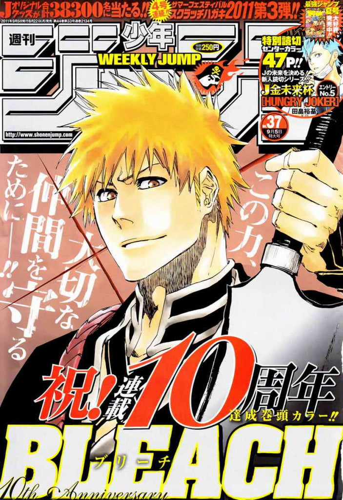 Weekly Shonen Jump 37, 2011 (Bleach) - JapanResell