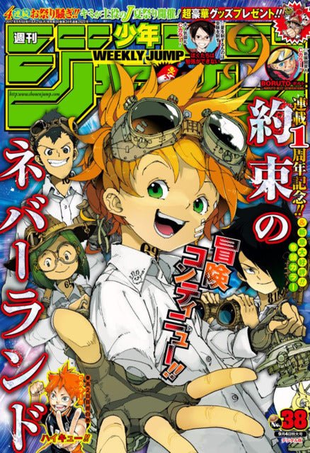 Weekly Shonen Jump 38, 2017 (The Promised Neverland) - JapanResell