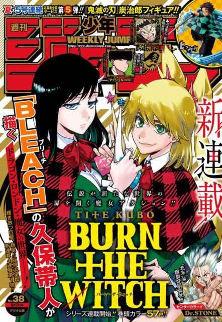 Weekly Shonen Jump 38, 2020 (Burn The Witch) - JapanResell