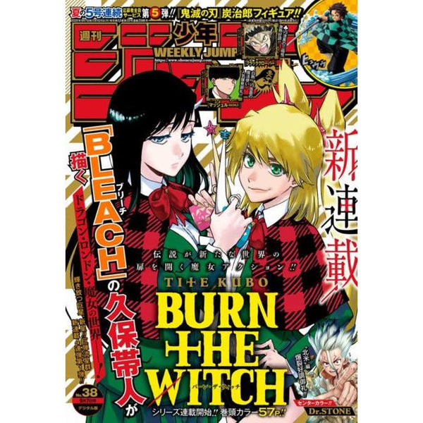 Weekly Shonen Jump 38, 2020 (Burn The Witch) – Magazine japonais | JapanResell