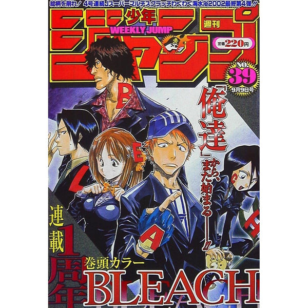Weekly Shonen Jump 39, 2002 (Bleach) – Magazine japonais | JapanResell