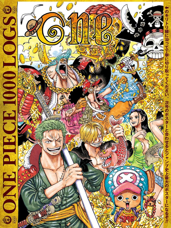 Weekly Shonen Jump 4-5, 2021 (One Piece Chapitre 999) 5★ - JapanResell