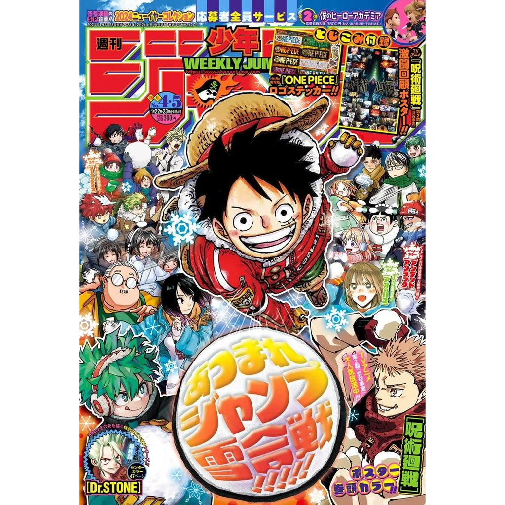 Weekly Shonen Jump 4 - 5, 2024 (One Piece, Jujutsu Kaisen, My Hero Academia...) – japonais | JapanResell