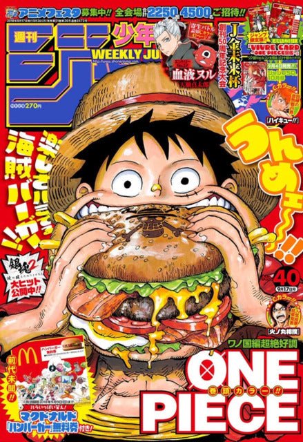 Weekly Shonen Jump 40, 2018 (One Piece) - JapanResell