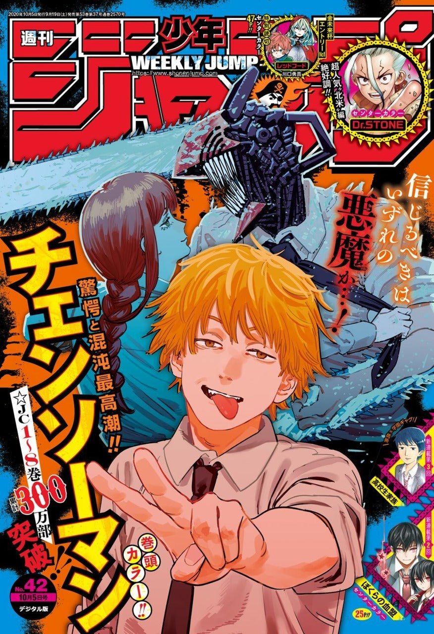 Weekly Shonen Jump 42, 2020 (Chainsaw Man) - JapanResell