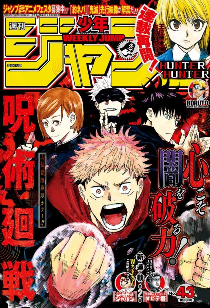 Weekly Shonen Jump 43, 2018 (Jujutsu Kaisen) - JapanResell
