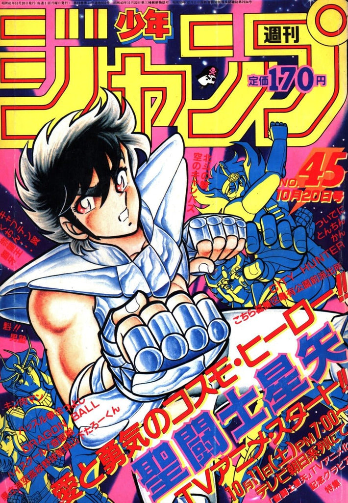 Weekly Shonen Jump 45, 1986 (Saint Seya) - JapanResell