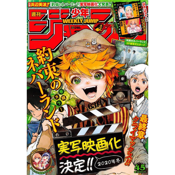 Weekly Shonen Jump 45, 2019 (The Promised Neverland) – Magazine japonais | JapanResell