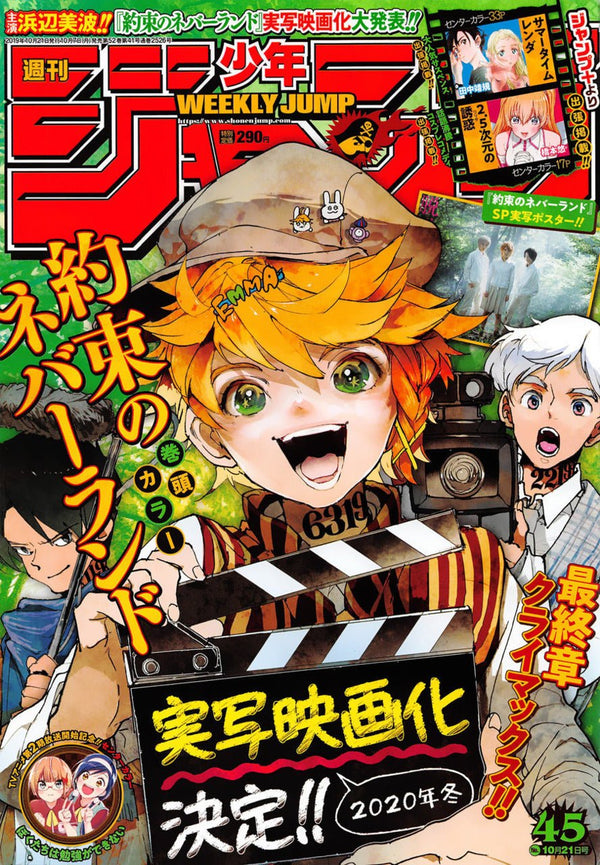 Weekly Shonen Jump 45, 2019 (The Promised Neverland) - JapanResell