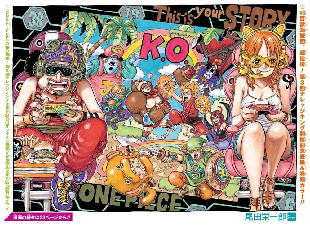 Weekly Shonen Jump 45, 2021 (One Piece) - JapanResell