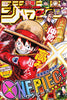 Weekly Shonen Jump 45, 2023 (One Piece) 1★ - JapanResell