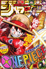 Weekly Shonen Jump 45, 2023 (One Piece) (Précommande) - JapanResell
