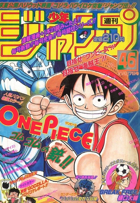 Weekly Shonen Jump 46, 1997 (One Piece) - JapanResell