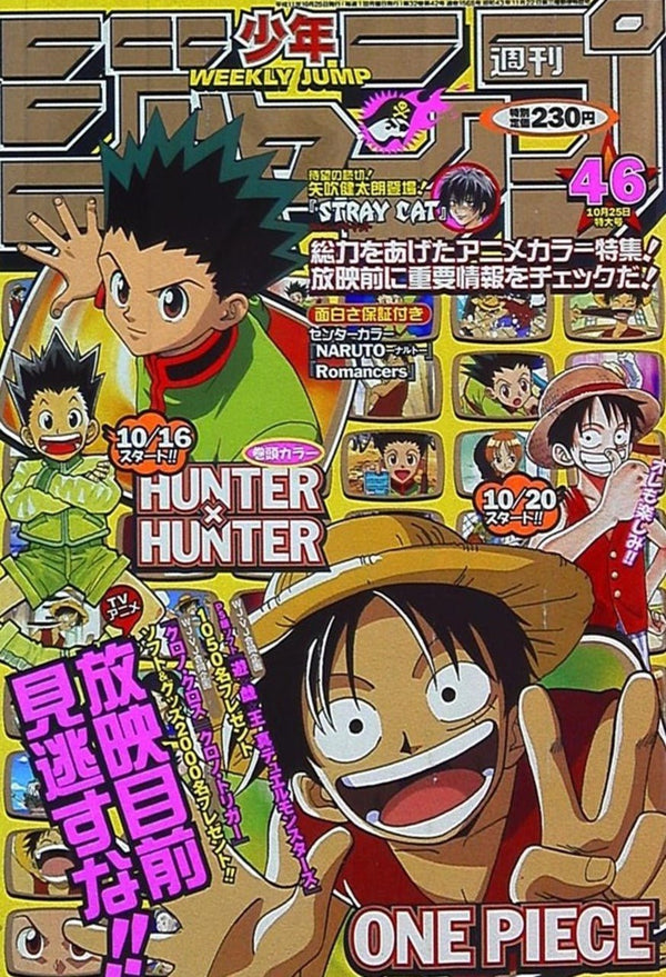 Weekly Shonen Jump 46, 1999 (One Piece X Hunter x Hunter) - JapanResell