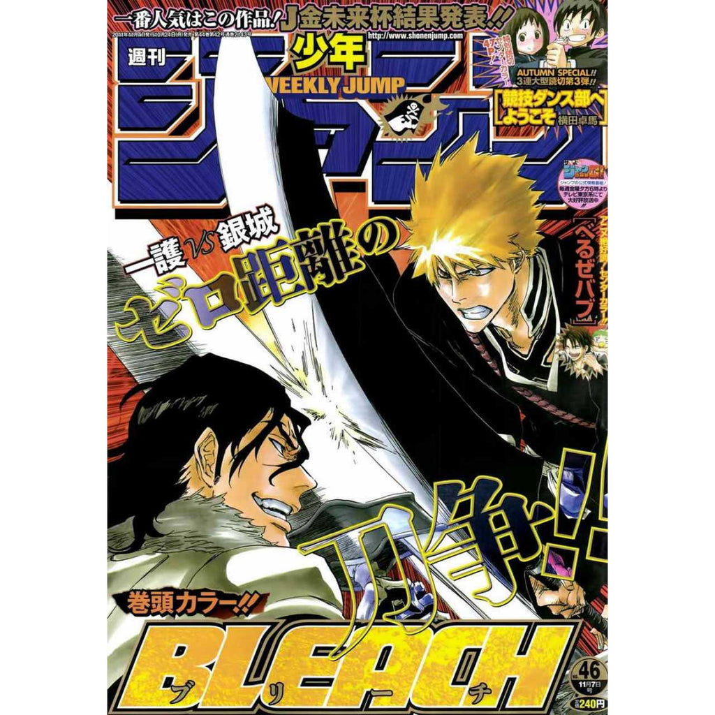 Weekly Shonen Jump 46, 2011 (Bleach) – Magazine japonais | JapanResell