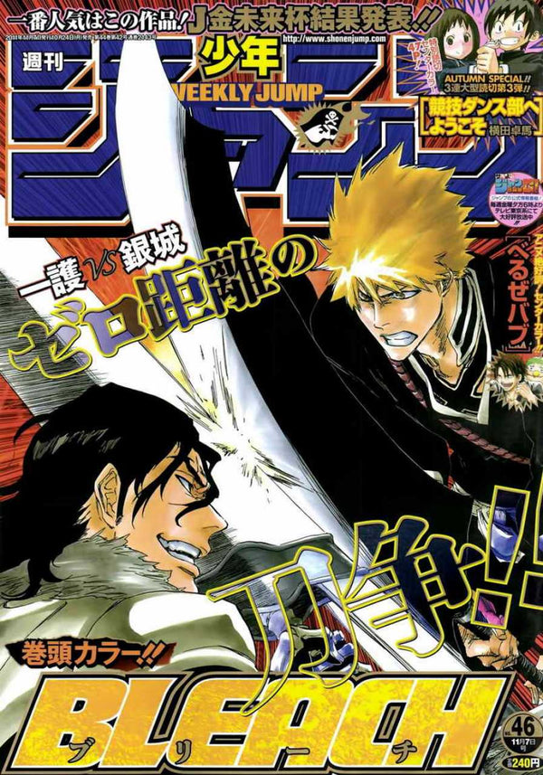 Weekly Shonen Jump 46, 2011 (Bleach) - JapanResell