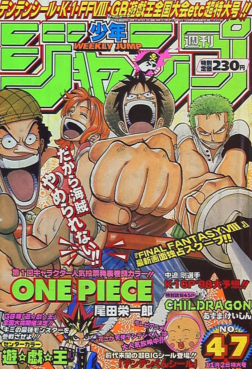 Weekly Shonen Jump 47, 1998 (One Piece) - JapanResell