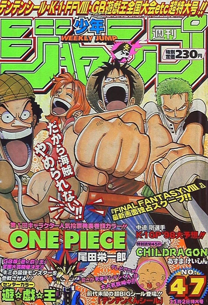 Weekly Shonen Jump 47, 1998 (One Piece)– JapanResell