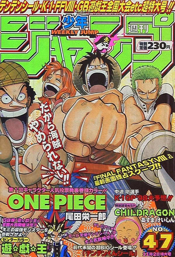 Weekly Shonen Jump 47, 1998 (One Piece) - JapanResell