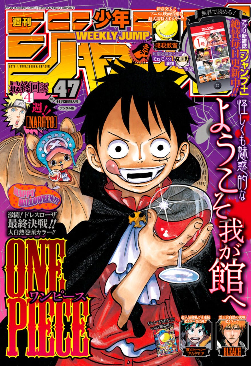 Weekly Shonen Jump 47, 2014 (One Piece) – Magazine japonais | JapanResell