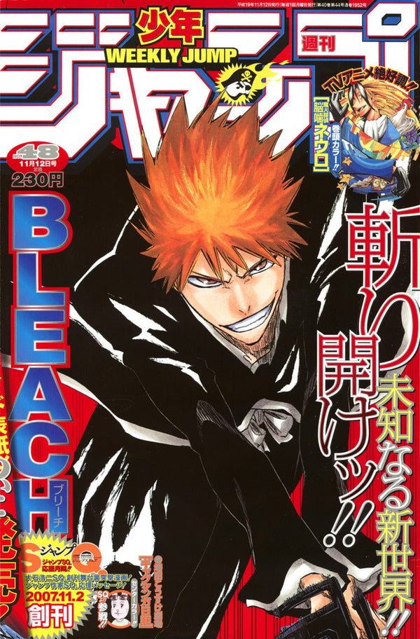 Weekly Shonen Jump 48, 2007 (Bleach) - JapanResell