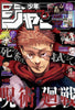Weekly Shonen Jump 48, 2022 (Jujutsu Kaisen, Hunter x Hunter 392) 3★ - JapanResell