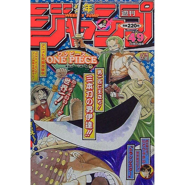 Weekly Shonen Jump 49, 1999 (One Piece) – Magazine japonais | JapanResell