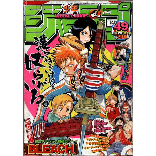 Weekly Shonen Jump 49, 2001 (Bleach) – Magazine japonais | JapanResell