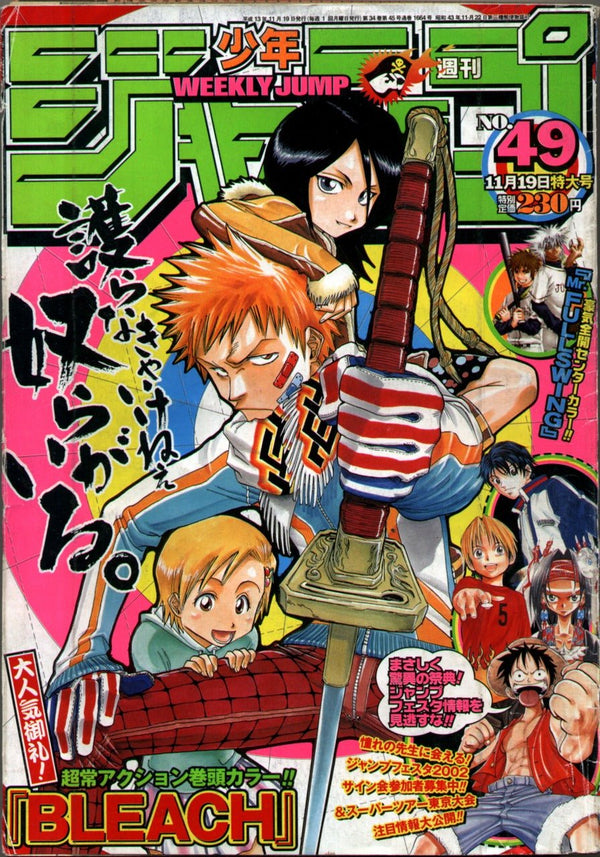 Weekly Shonen Jump 49, 2001 (Bleach) - JapanResell