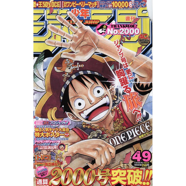 Weekly Shonen Jump 49, 2008 (One Piece) – Magazine japonais | JapanResell