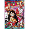 Weekly Shonen Jump 49, 2022 (One Piece, Hunter x Hunter 393) – Magazine japonais | JapanResell