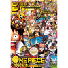 Weekly Shonen Jump 5 - 6, 2021 (One Piece Chapitre 1000) – Magazine japonais | JapanResell