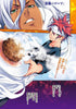Weekly Shonen Jump 50, 2016 (Food Wars) - JapanResell