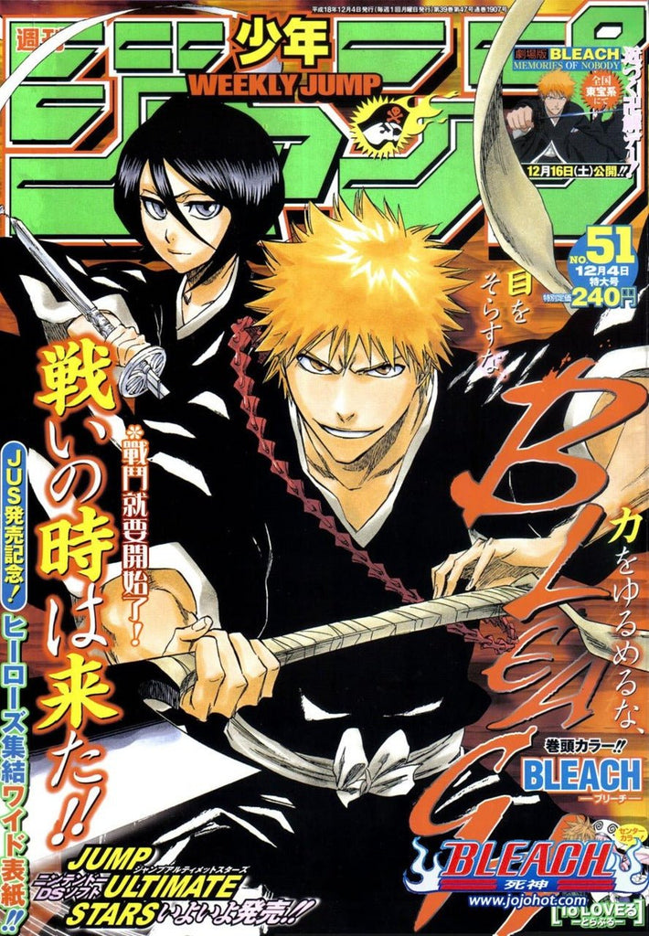 Weekly Shonen Jump 51, 2006 (Bleach) - JapanResell