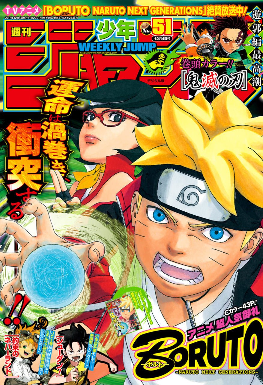 Weekly Shonen Jump 51, 2017 (Boruto) - JapanResell