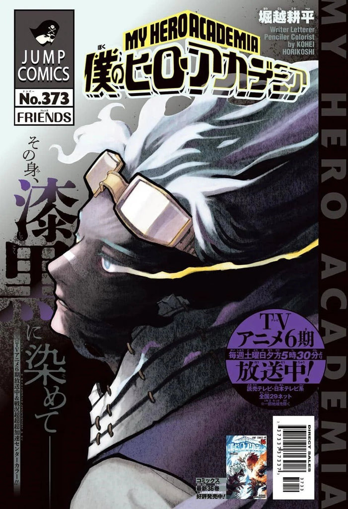 Weekly Shonen Jump 51, 2022 (Poster Bleach TYBW OG Gotei 13 + Tite Kubo Interview) 1★ - JapanResell