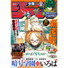 Weekly Shonen Jump 51, 2022 (Poster Bleach TYBW OG Gotei 13 + Tite Kubo Interview) – Magazine japonais | JapanResell
